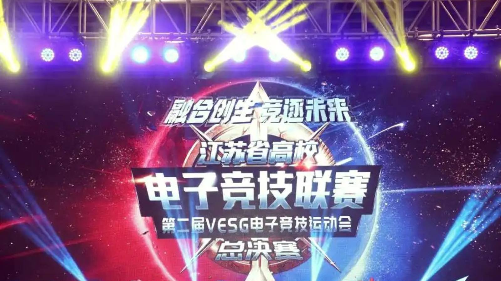 LOL2026全球总决赛S16 实时战报与局分更新